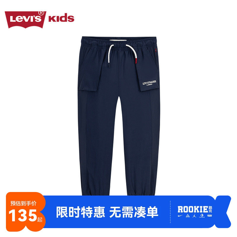 李维斯童装男童防蚊裤儿童裤子夏季薄款2026新款男孩夏装透气长裤