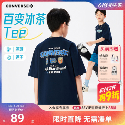 匡威儿童短袖T恤新品上市