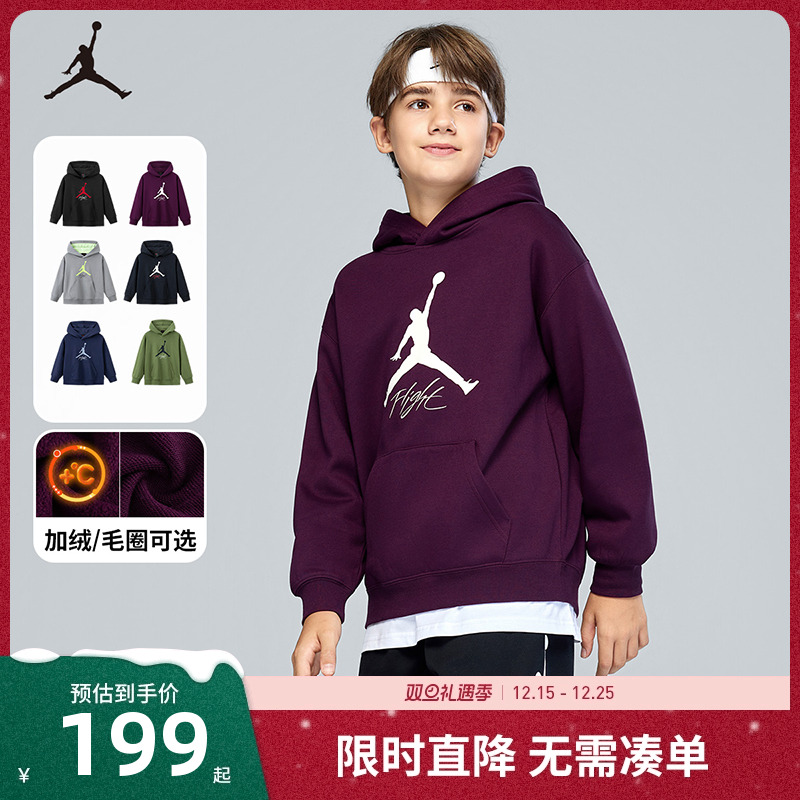 Jordan儿童卫衣新品上市