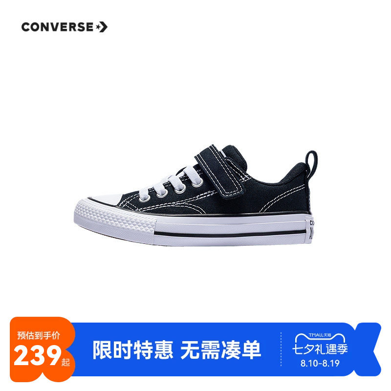 匡威儿童运动鞋新品上市