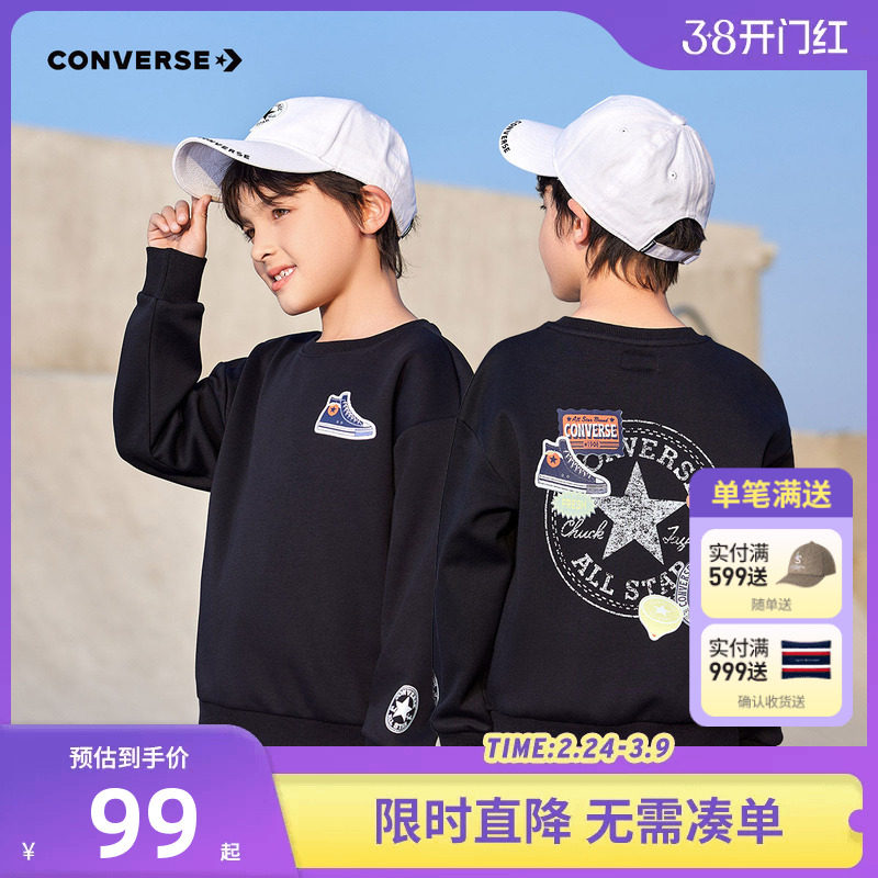 匡威童装儿童加绒卫衣男童女童上衣2026新款保暖长袖大童上衣内搭