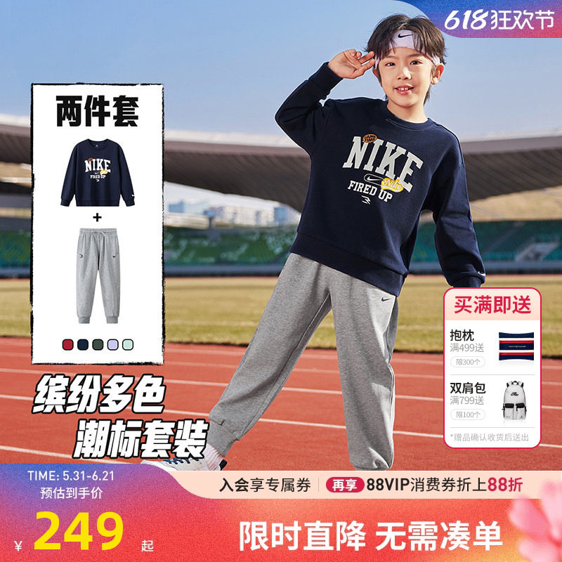 NIKE 3BRAND童装2026春新款男女童套装运动2件套儿童卫衣卫裤童装