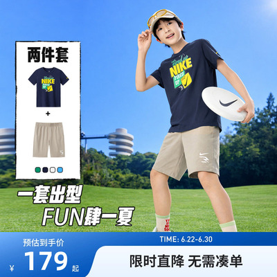 Nike3brand儿童套装新品上市