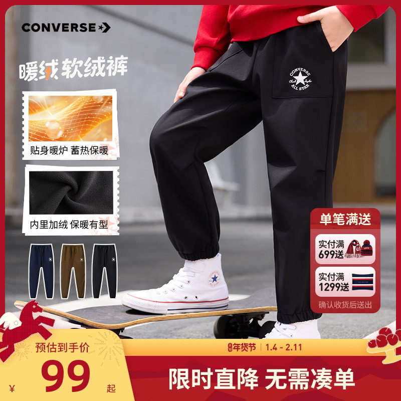 匡威童装男童加绒裤子儿童卫裤2026春秋新款男孩休闲长裤运动裤