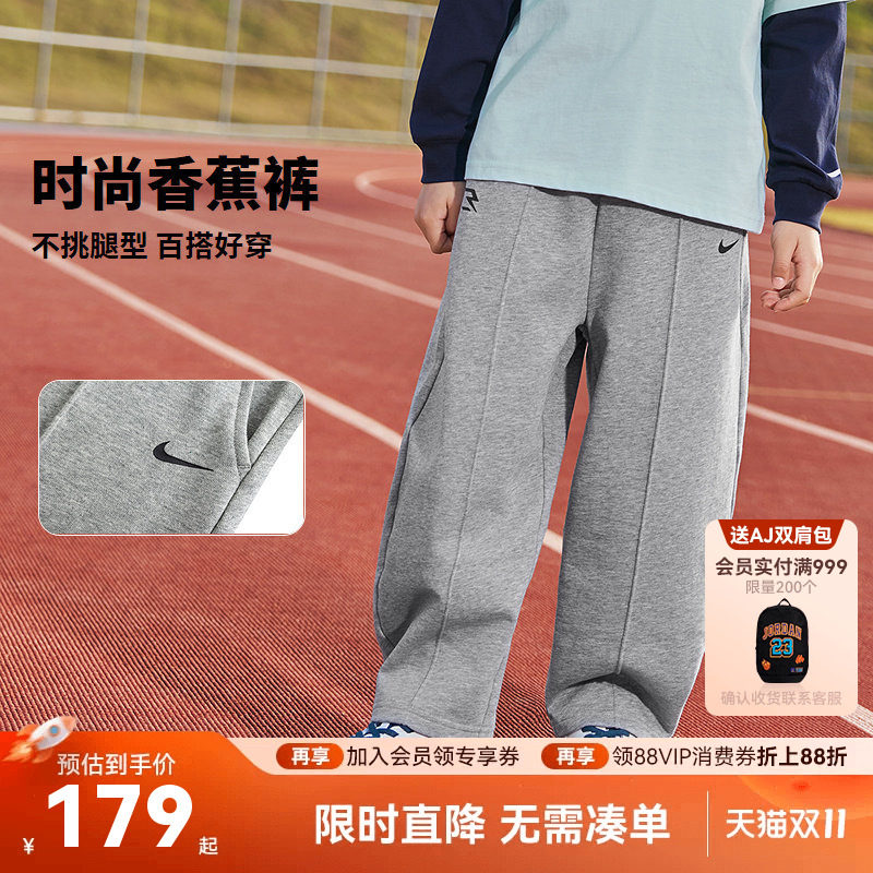 Nike 3brand童装儿童裤子男童运动裤2026新款秋女童长裤休闲裤