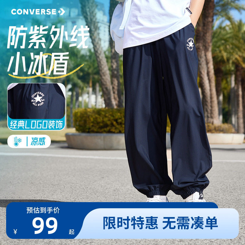 匡威儿童裤子新品上市