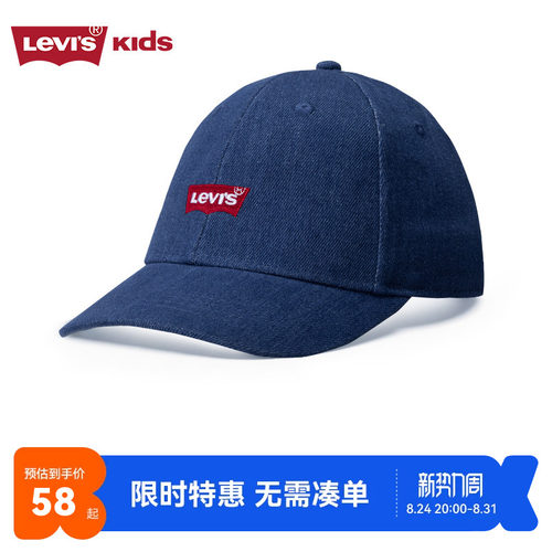 背面可调节的扣带设计，适配不同的头围大小