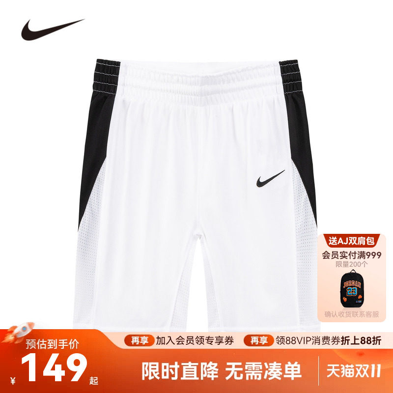 【赛事系列】Nike男大童篮球运动短裤夏季童装跑步训练透气五分裤