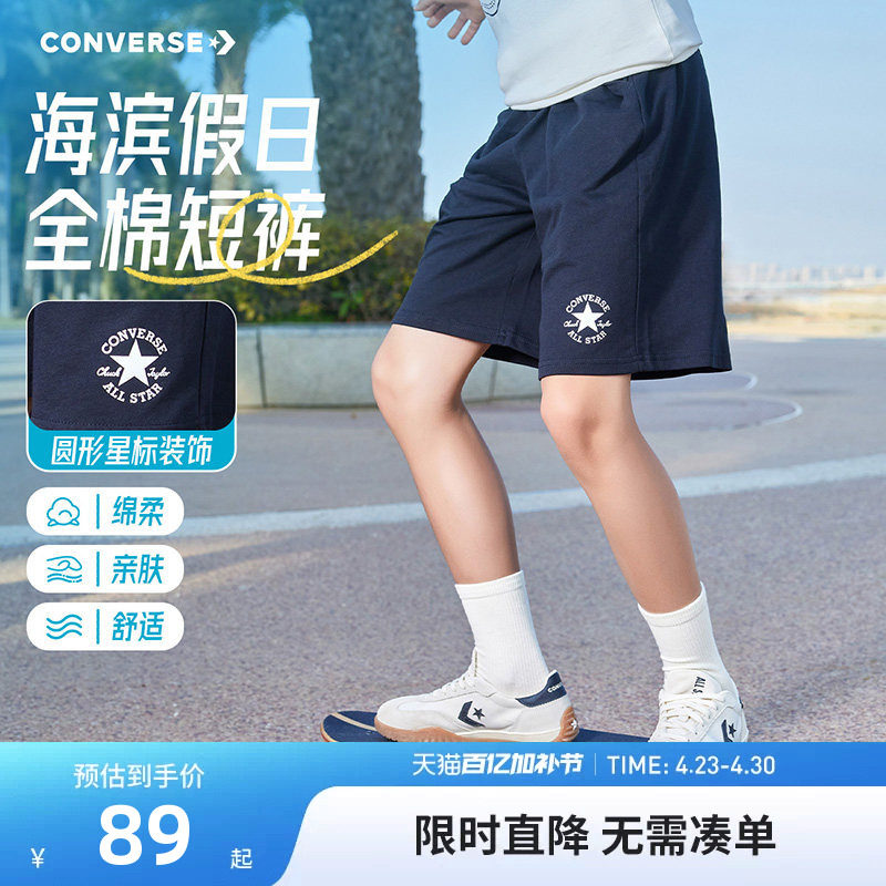 匡威童装儿童裤子男童短裤2026夏季新款中大童五分裤子透气运动裤