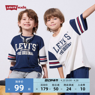 T恤大小童亲肤上衣 Levi 2024夏季 s李维斯儿童装 新款 男童凉感短袖