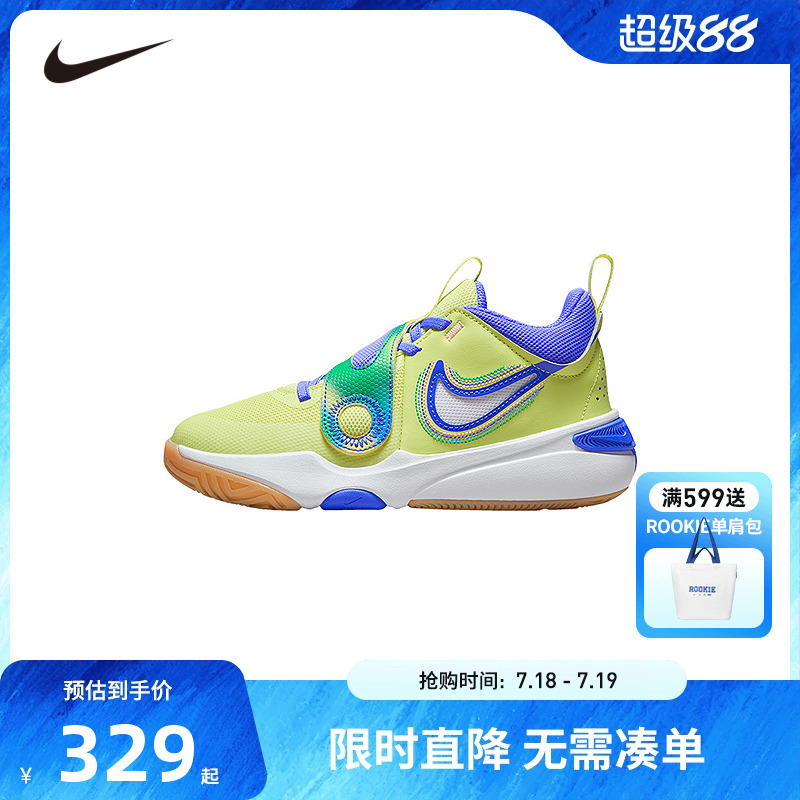Nike童鞋儿童篮球鞋专业训练2025新款鞋子男童女童运动鞋潮FN6676