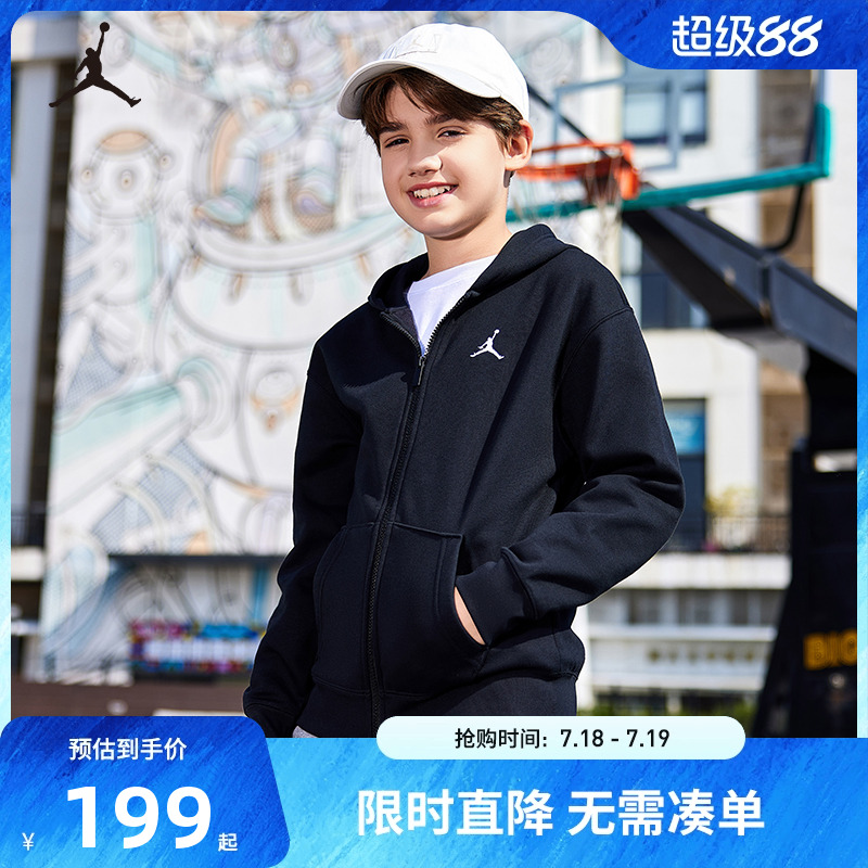 Jordan儿童装男童卫衣开衫加绒冬季上衣运动女童外套JD2512406GS