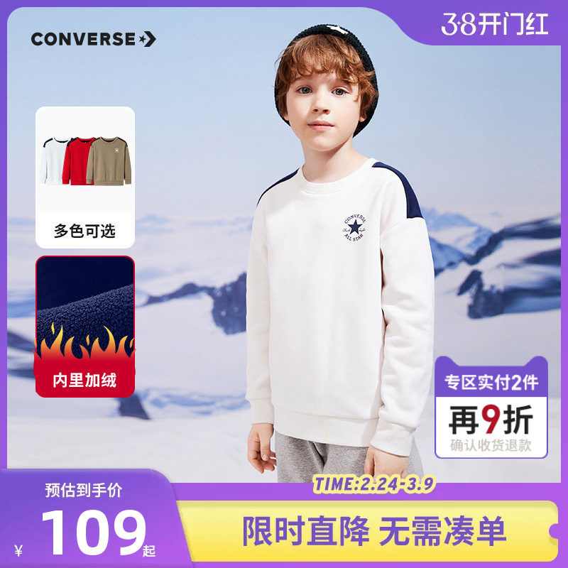 匡威儿童装2025秋冬新款男童卫衣加绒上衣大小童时尚休闲保暖秋装