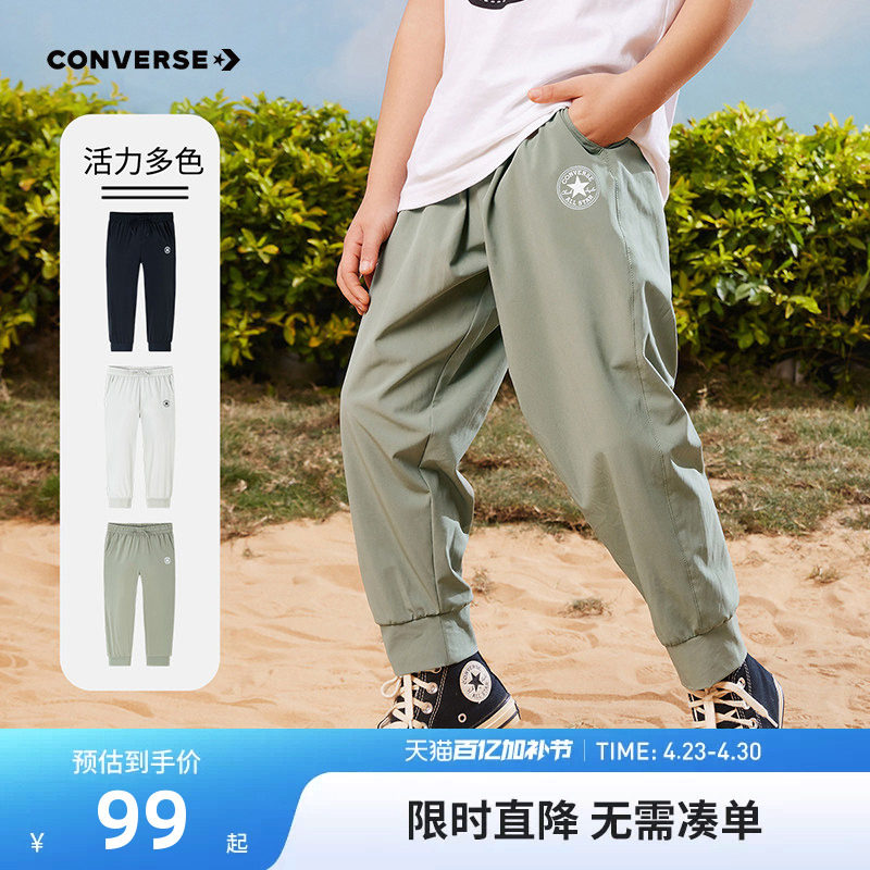 匡威童装男童薄款休闲长裤2026夏季新款儿童裤子中大童速干裤冰丝