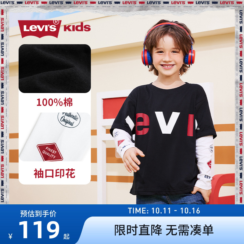 儿童长袖Levi’s新品上市