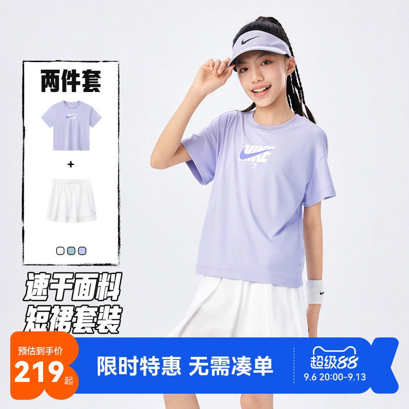 Nike 3brand女童套装短袖短裙两件26夏季新款儿童运动T恤裙子童装