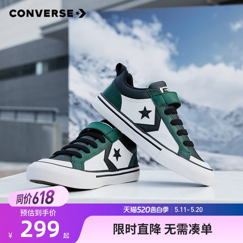 牛皮革鞋面，柔软耐磨，方便打理