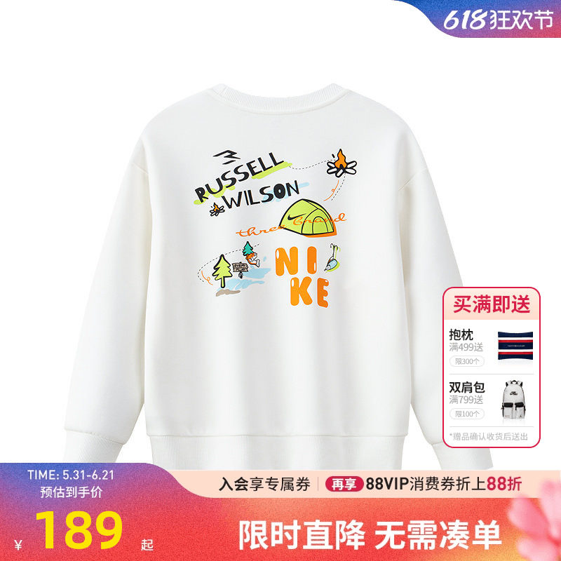Nike 3brand童装儿童卫衣男童长袖2026春季新款运动上衣N32612243