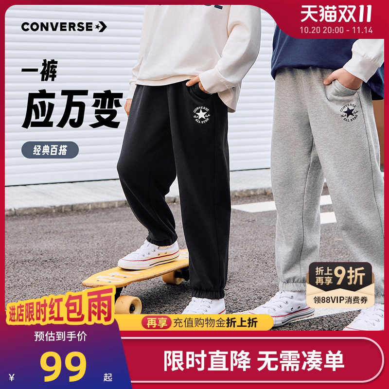 匡威童装儿童裤子男童女童长裤2025秋季新款经典休闲卫裤运动裤子