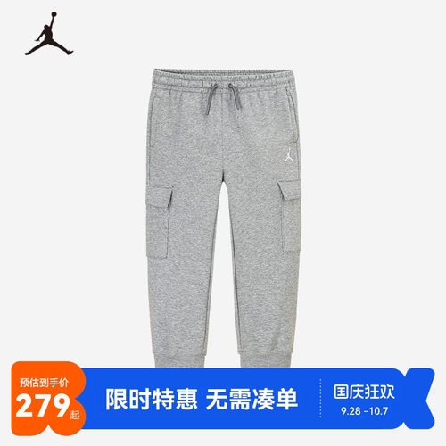 Jordan儿童装男童长裤春季新款宝宝裤子运动裤休闲裤JD2512070GS