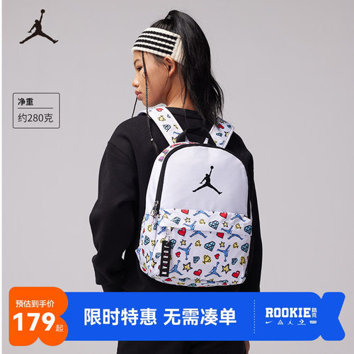 双肩包背包Jordan新品上市