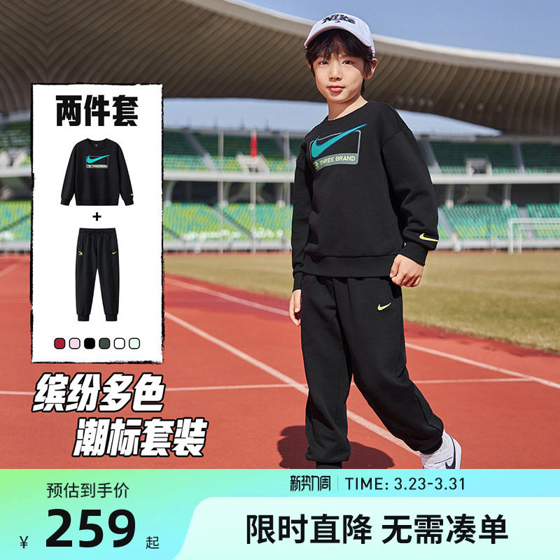 Nike 3brand童装儿童套装男童卫衣长裤2026春季新款女童运动套装