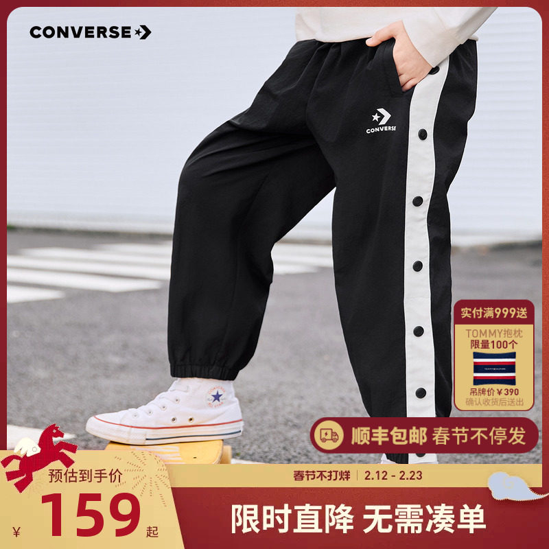 匡威童装男童裤子运动裤2026春秋新款中大童儿童洋气束脚裤休闲裤