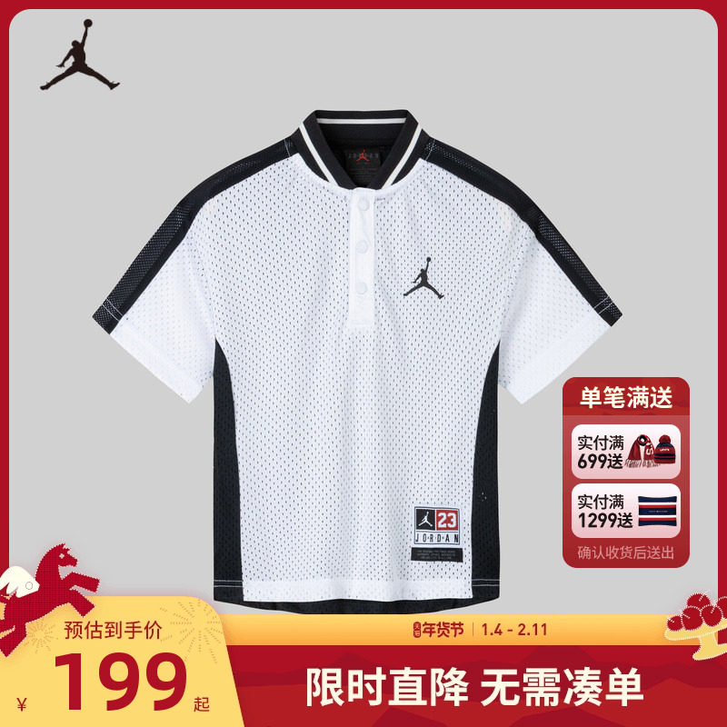 JORDAN儿童装男童短袖上衣2025夏新款中大童透气篮球服JD2422007