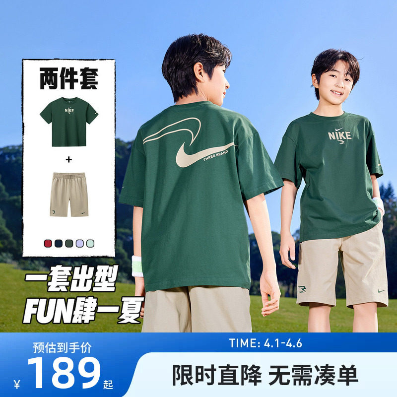 Nike 3brand儿童套装男童短袖T恤短裤五分裤子女童两件套运动夏装