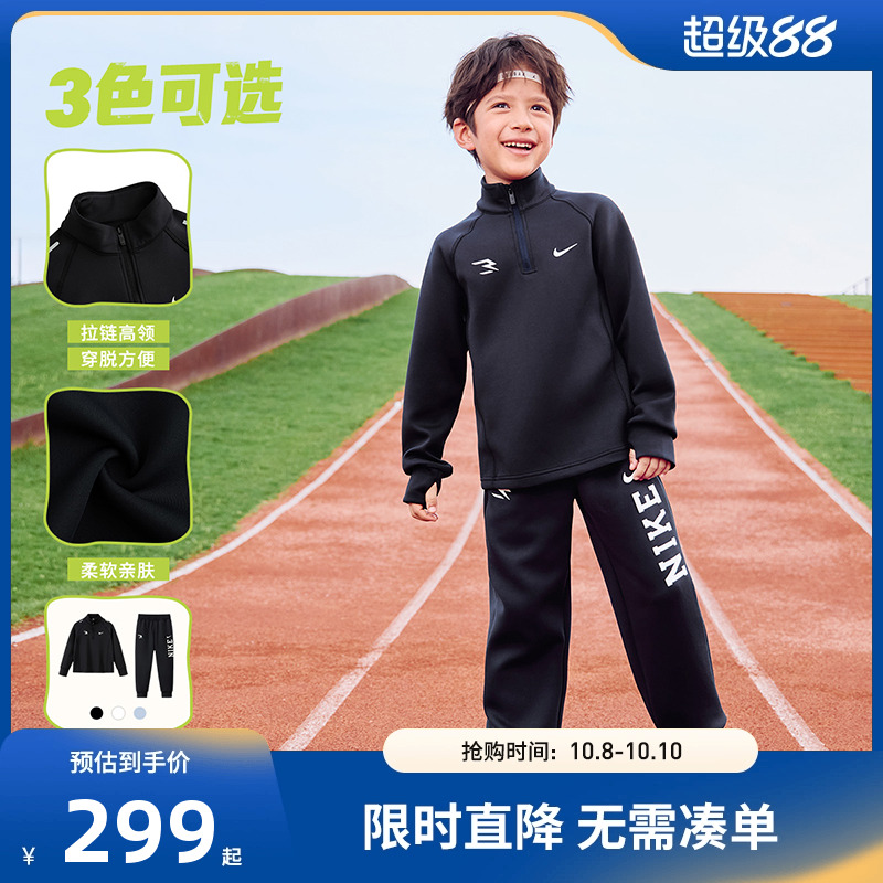 Nike 3brand童装儿童卫衣套装男童长袖长裤2025秋季新款运动装潮