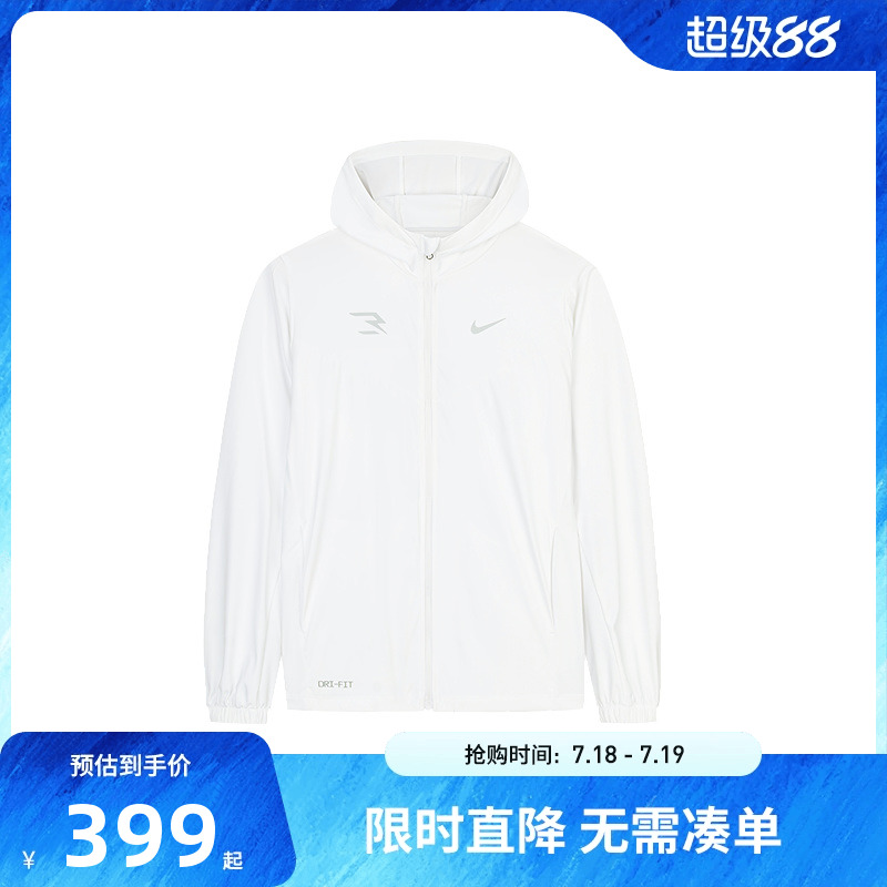Nike 3brand童装男童风衣2025夏季新款儿童外套凉感皮肤衣户外服