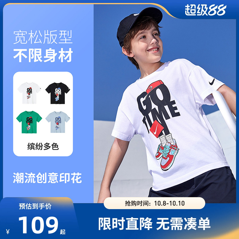 Nike3brand儿童短袖T恤新品上市