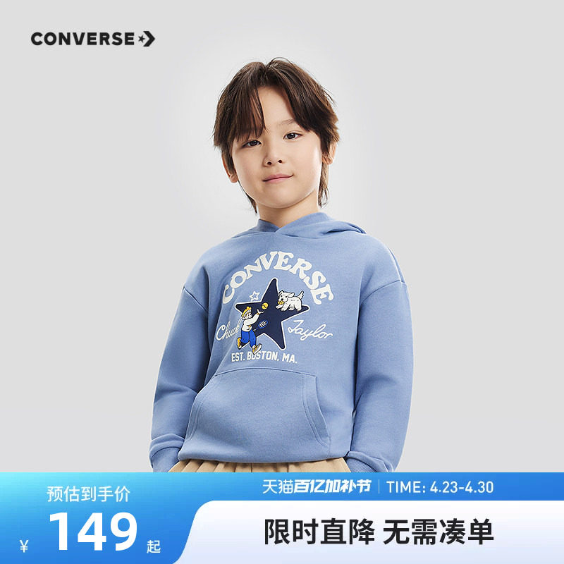 匡威童装男童运动风连帽卫衣2026春季新款儿童长袖上衣男孩春装潮