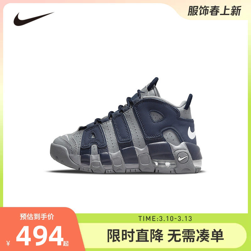 NIKE童鞋儿童实战篮球鞋男童运动鞋防滑缓震休闲鞋潮鞋DM3318-009