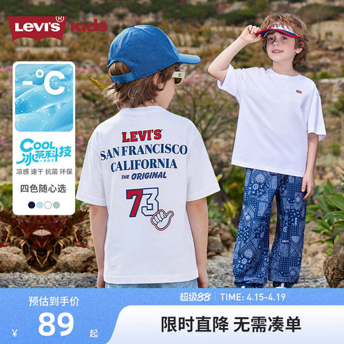 李维斯儿童短袖T恤新品上市