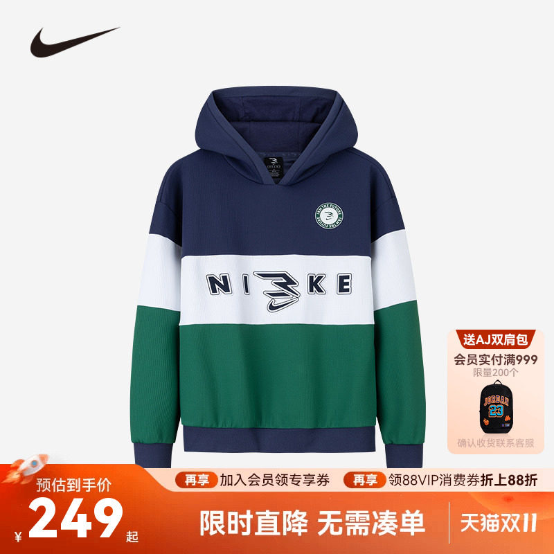 Nike 3brand儿童装男童连帽卫衣春季新款学院风运动上衣N32432080