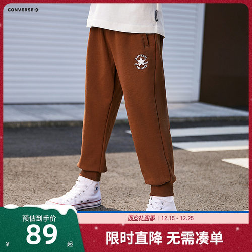 匡威儿童裤子运动裤新品上市