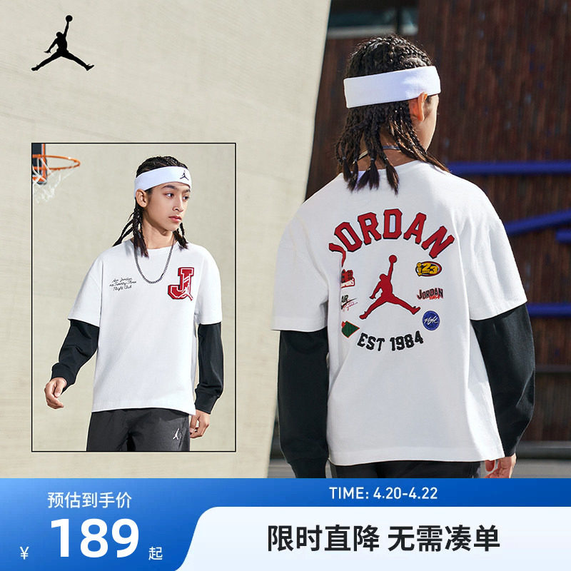 JORDAN童装儿童长袖t恤男童假两件上衣春秋装打底衫全棉JD2512054