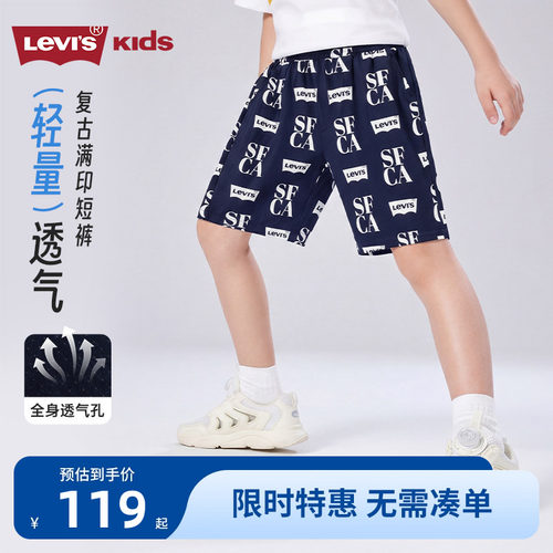 满印撞色字母LOGO和蝙蝠标装饰，造型吸睛
