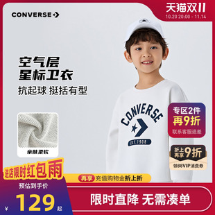 柔棉打底衫 大童休闲长袖 内搭 儿童卫衣男女童上衣2025新款 匡威童装