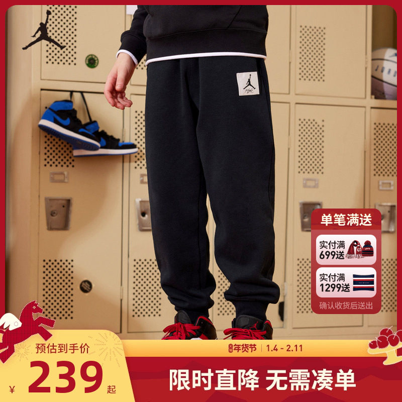 Jordan儿童装男童长裤春秋款运动裤中大童休闲潮酷卫裤JD2342068,童装/婴儿装/亲子装,裤子,淘宝优惠券,粉丝福利购,淘宝优惠卷