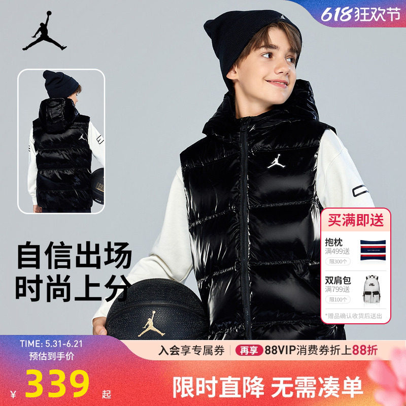 Jordan儿童装男女童羽绒马甲2025冬季新款保暖背心潮JD2442028GS