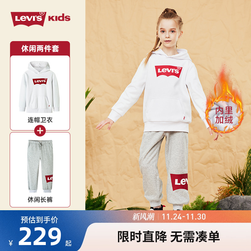李维斯童装2025春季新款男女童套装纯棉长袖运动长裤圆领套头卫衣