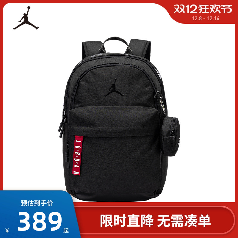 Jordan儿童双肩包新品上市