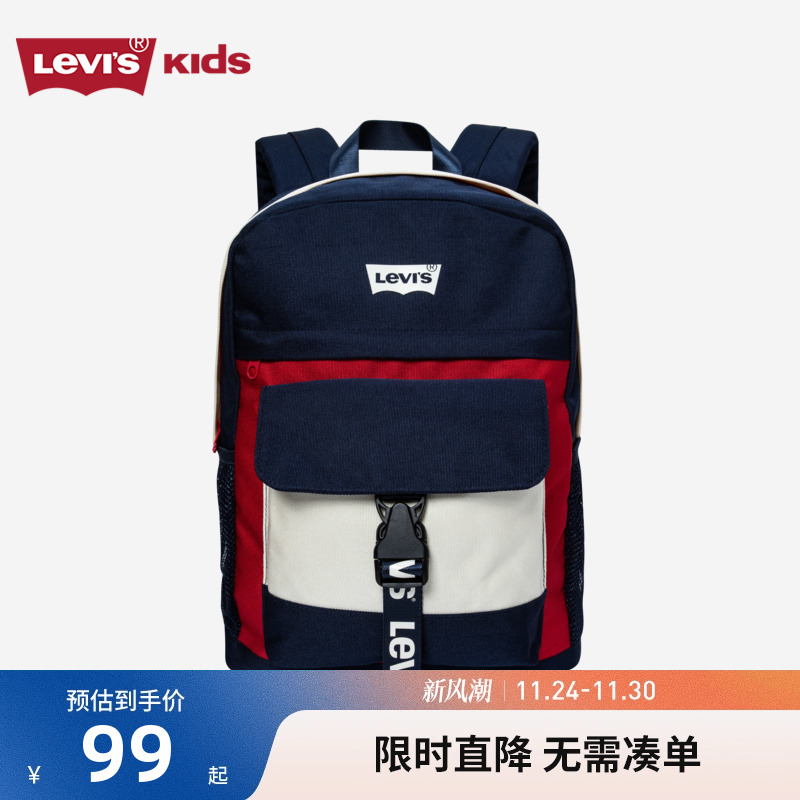 Levi's李维斯儿童装书包2025春季新款儿童上学书包双肩包学生包