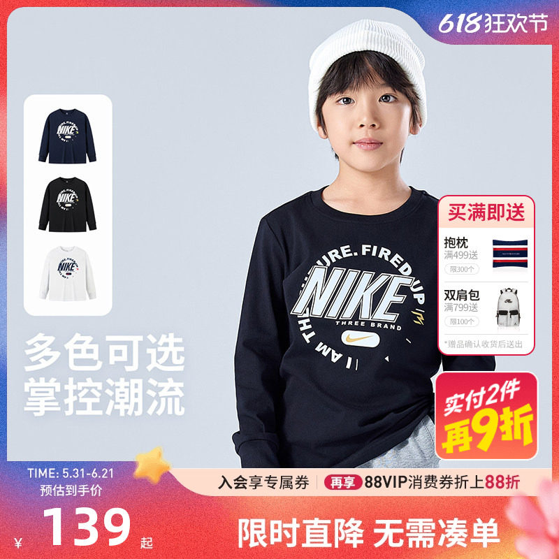 Nike 3brand童装儿童长袖T恤男女童2025秋季新款中大童打底衫上衣