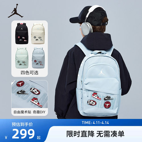 Jordan双肩包新品上市