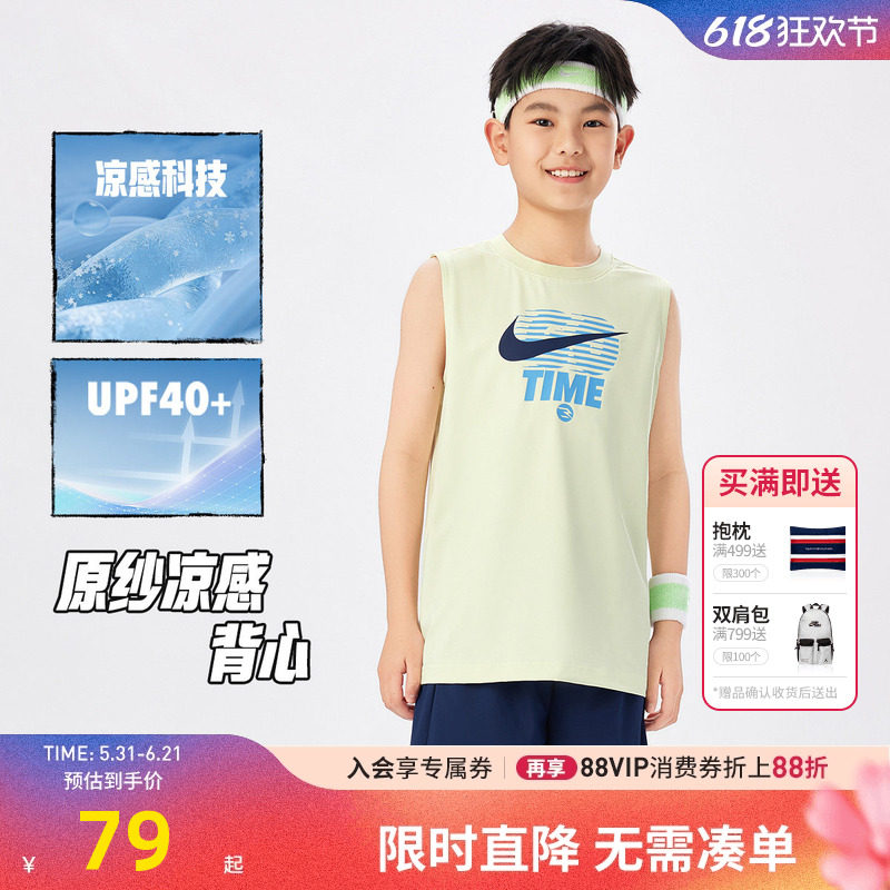 Nike 3brand童装男童凉感背心儿童上衣2026夏季新款透气运动T恤潮