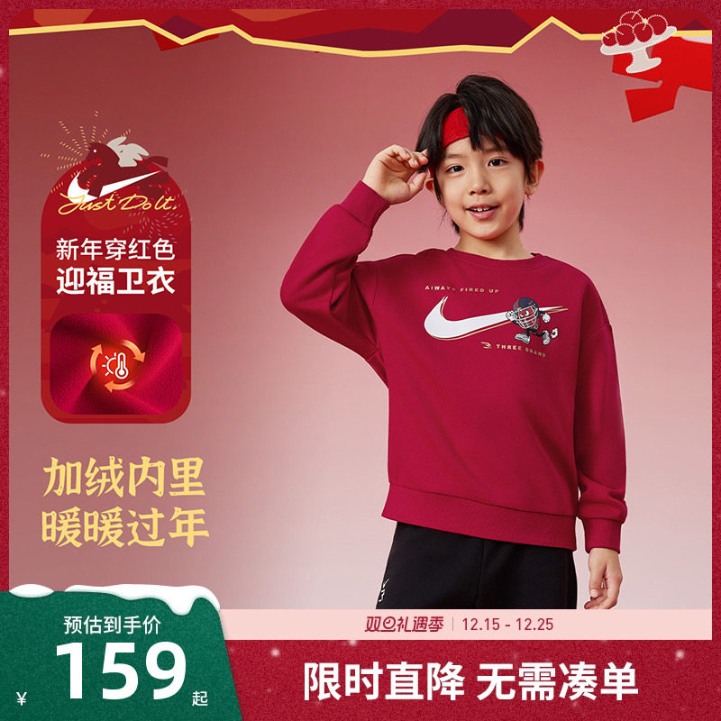Nike3brand儿童卫衣新品上市