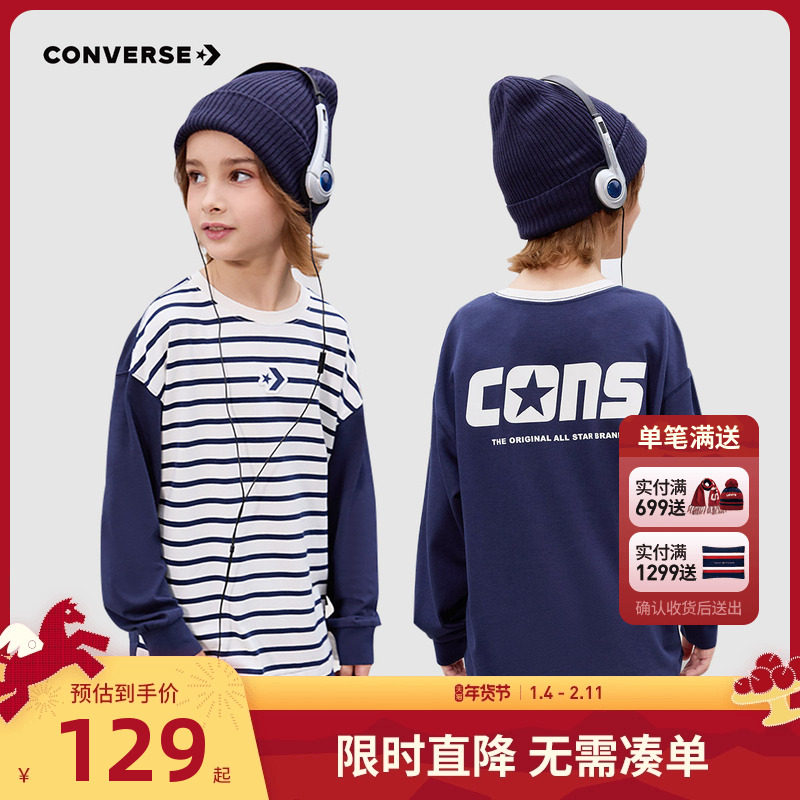 匡威儿童装2025秋季新款男童长袖T恤小童大童运动优可丝上衣秋装,童装/婴儿装/亲子装,T恤,淘宝优惠券,粉丝福利购,淘宝优惠卷